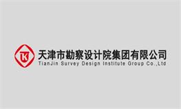 2022年天勘集团“十佳青年”评选汇报材料——勘察咨询公司林广宇