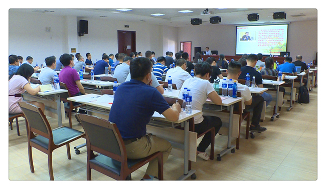 会议现场_副本1.jpg